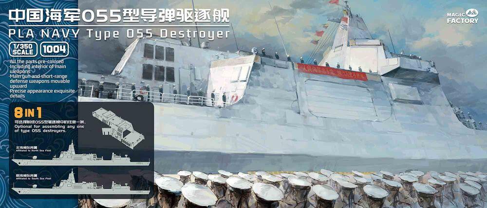 Type 055 günstig Kaufen-PLA Type 055 Destroyer (8-in-1 ver.). PLA Type 055 Destroyer (8-in-1 ver.) <![CDATA[Magic Factory / 1004s / 1:350]]>. 