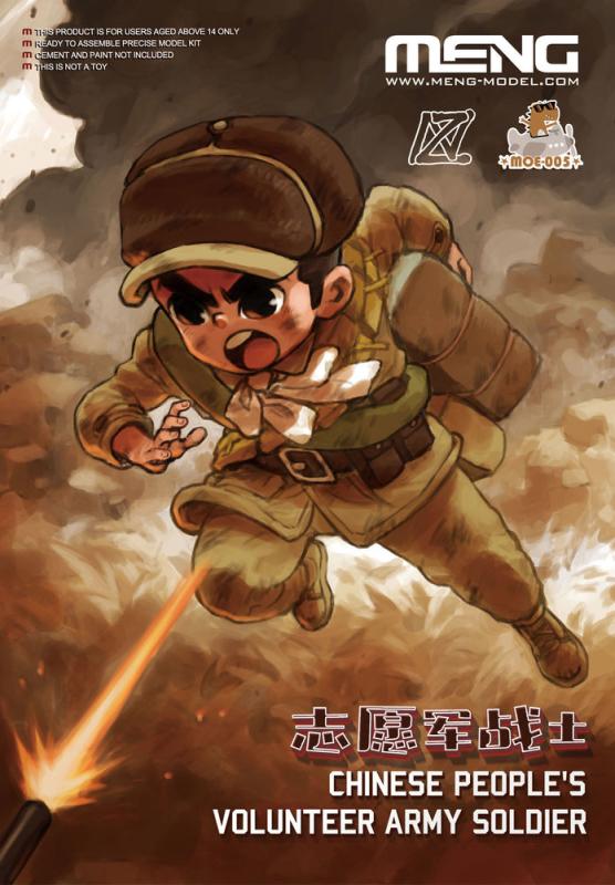 4897038558537 - Chinese People´s Volunteer Army Soldier (Cartoon Model) 4897038558537 - Chinese People´s Volunteer Army Soldier (Cartoon Model)