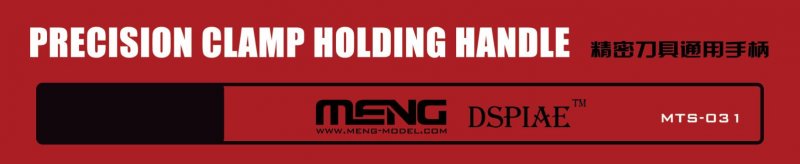 4897038552436 - Precision Clamp Holding Handle 4897038552436 - Precision Clamp Holding Handle
