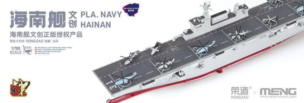 007 Red günstig Kaufen-PLA Navy Hainan (Pre-colored Edition). PLA Navy Hainan (Pre-colored Edition) <![CDATA[MENG Models / PS-007s / 1:700]]>. 