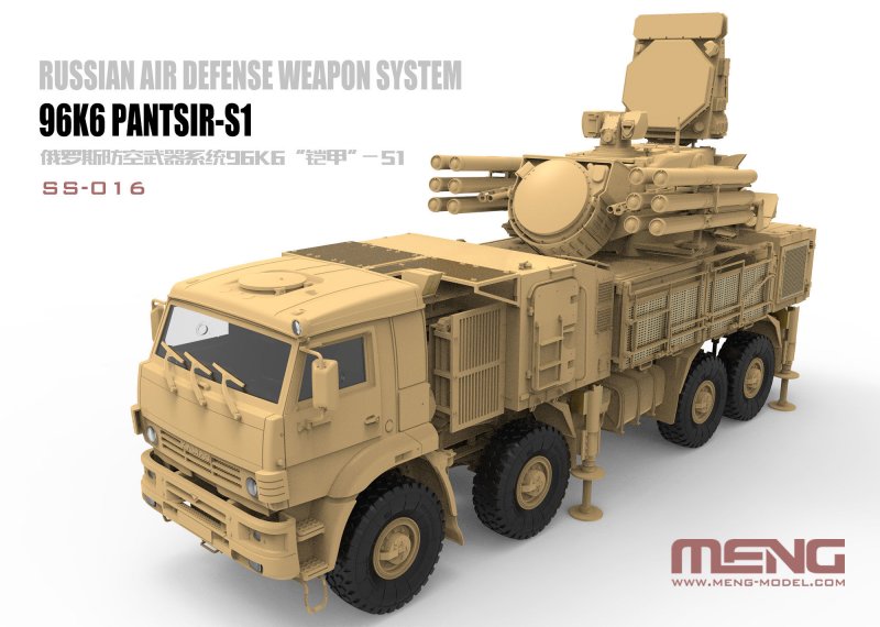 RUSSIAN günstig Kaufen-Russian Air Defense Weapon System 96K6 Pantsir-S1. Russian Air Defense Weapon System 96K6 Pantsir-S1 <![CDATA[MENG Models / SS-016 / 1:35]]>. 