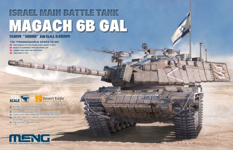 Israel günstig Kaufen-Israel Main Battle Tank Magach 6B GAL. Israel Main Battle Tank Magach 6B GAL <![CDATA[MENG Models / TS-044 / 1:35]]>. 