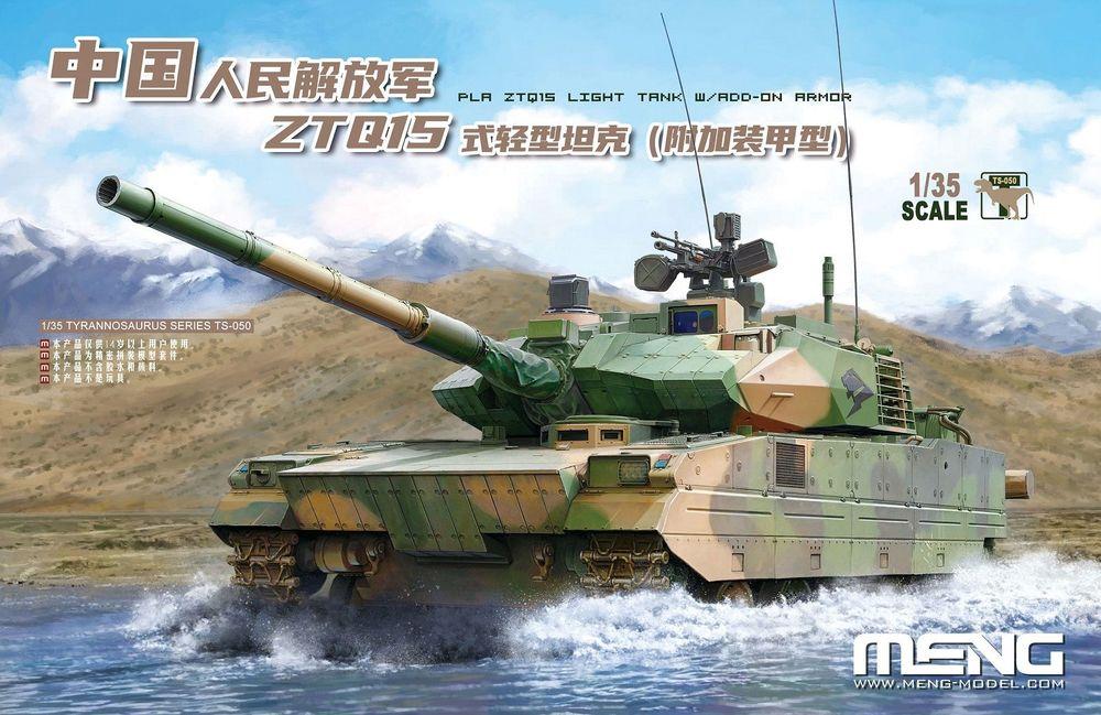 4897038553327 - Meng 913327 - 1 35 ZTQ15 mit Zusatzpanzerung 4897038553327 - Meng 913327 - 1 35 ZTQ15 mit Zusatzpanzerung