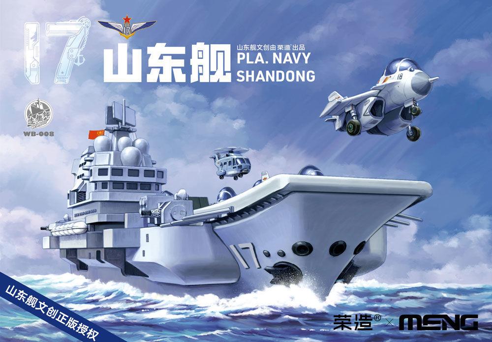 Warship günstig Kaufen-Warship Builder PLA Navy Shandong. Warship Builder PLA Navy Shandong <![CDATA[MENG Models / WB-008]]>. 