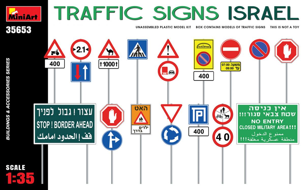 Traffic Signs günstig Kaufen-Traffic Signs. Israel. Traffic Signs. Israel <![CDATA[Mini Art / 35653 / 1:35]]>. 