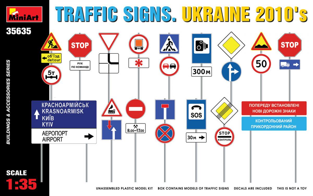 Traffic Signs – Ukraine 2010