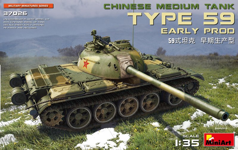 4820183311962 - Type 59 Early ProdChinese Medium Tank