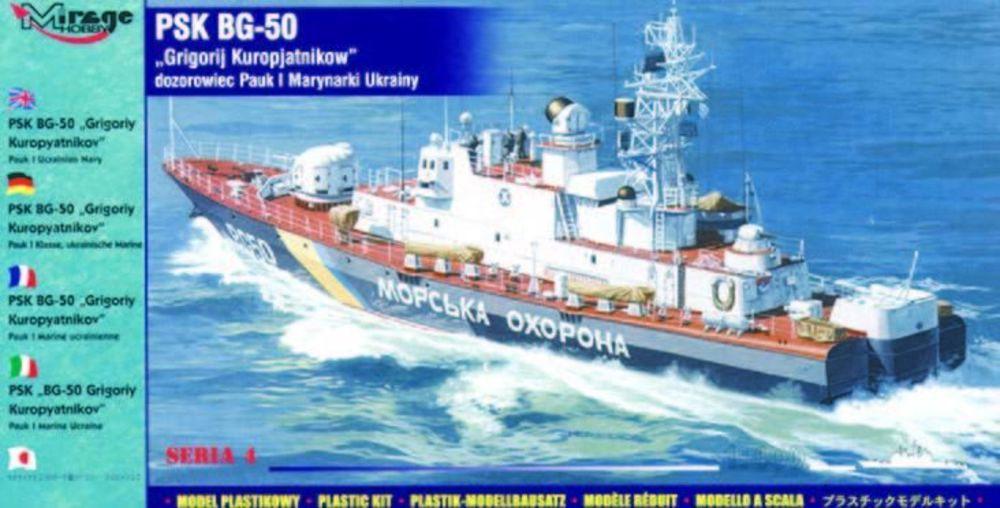 in 1 günstig Kaufen-PSK BG-50 Grigorij Kuropyatnikov Pauk I Klasse Ukrainische Marine. PSK BG-50 Grigorij Kuropyatnikov Pauk I Klasse Ukrainische Marine <![CDATA[Mirage Hobby / 40425 / 1:400]]>. 