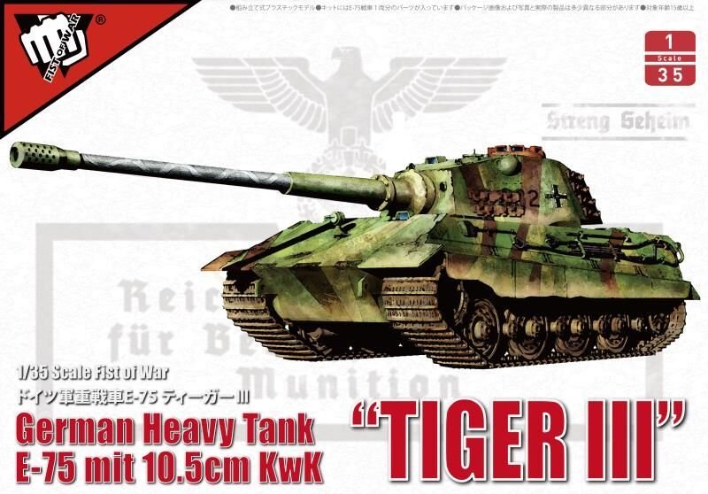 III 5 günstig Kaufen-German WWII E-75 heavy tank King tiger III with 105mm gun. German WWII E-75 heavy tank King tiger III with 105mm gun <![CDATA[Modelcollect / UA35013 / 1:35]]>. 