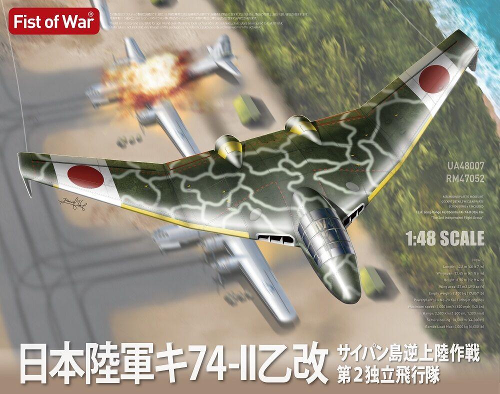 4589462470522 - Japan army type 74-II bomber 4589462470522 - Japan army type 74-II bomber