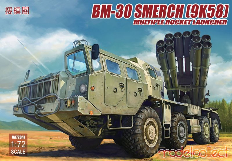 CKE 72 günstig Kaufen-Russia BM-30 Smerch (9K58) multiple rocket launcher. Russia BM-30 Smerch (9K58) multiple rocket launcher <![CDATA[Modelcollect / UA72047 / 1:72]]>. 