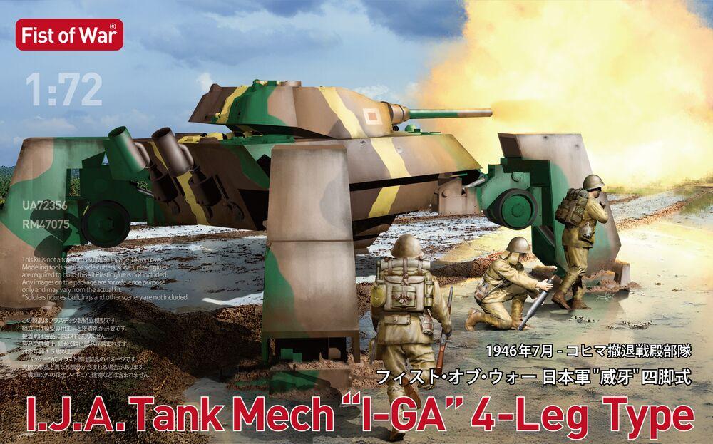 4589462470751 - IJA Tank Mech I-GA 4-leg Type - Fist of War