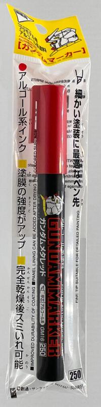 4973028935967 - Gundam Meta Red