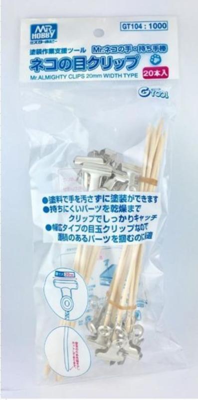 4973028631531 - Mr Hobby - Gunze GT-104 - Mr Almighty Clip 20mm width type