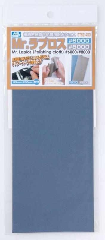 4973028535372 - Mr Hobby - Gunze GT-62 - Mr Water Proof Polishing Cloth # 6000 8000