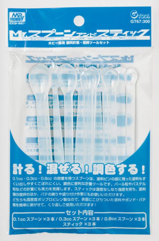 4973028935288 - Mr Hobby - Gunze GT-67 - Spoon & Sticks