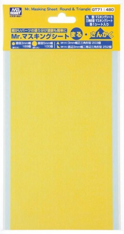 4973028935639 - Mr Hobby - Gunze GT-71 - Mr Masking Sheet Round & Triangle