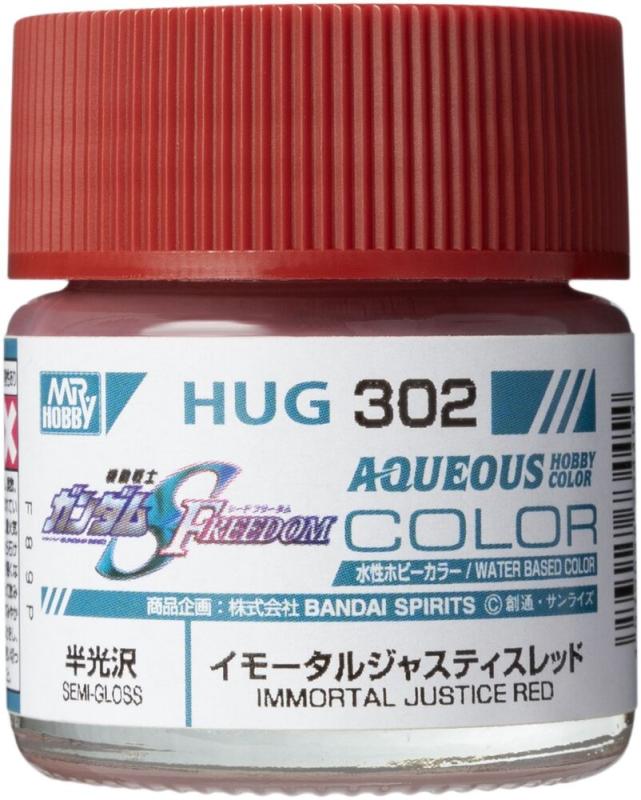 4973028734454 - AQUEOUS GUNDAM COLOR (10ml) IMMORTAL JUSTICE RED