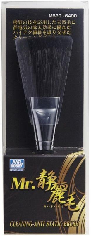 4973028734690 - MRCleaning Anti Static Brush (Black Goat Hair)