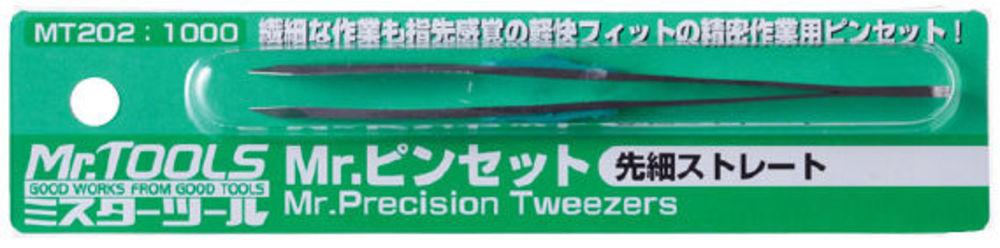 4973028034813 - Mr Hobby - Gunze MT-202 - Mr Precision Tweezers
