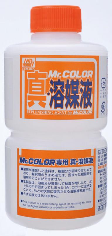 4973028735802 - Replenishing Agent for Mr Color (250 ml)