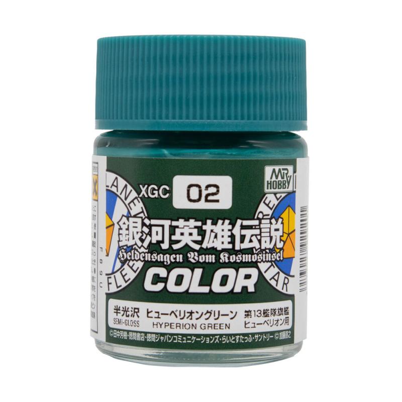 4973028929201 - Legend of the Galactic Heroes Color (10 ml) Hyperion Green