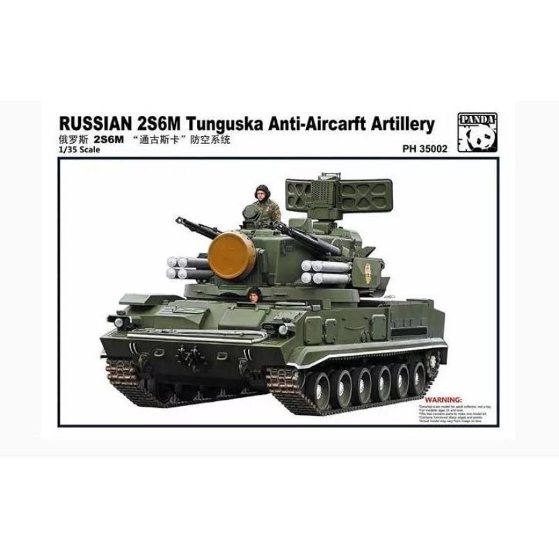 2S6M Anti aircraft Artillery