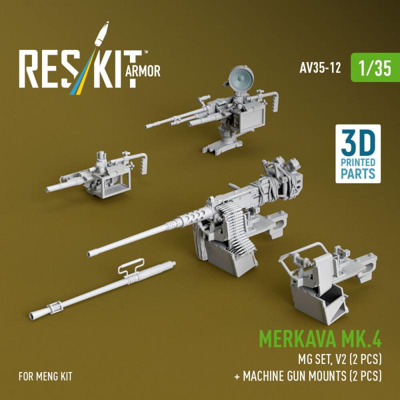 Merkava Mk.4 - MG set, V.2 (2 pcs) + Machine gun mounts (2 pcs) (3D Printed) [Meng]