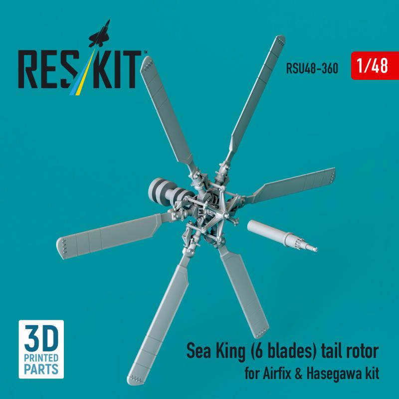 Sea King (6 blades) tail rotor [Airfix/Hasegawa] (3D printed)