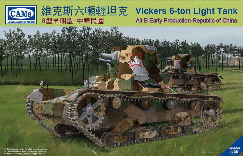 V3 in günstig Kaufen-Vickers 6-Ton light tank (Alt B Early Production-Republic of China). Vickers 6-Ton light tank (Alt B Early Production-Republic of China) <![CDATA[Riich Models / CV35-004 / 1:35]]>. 