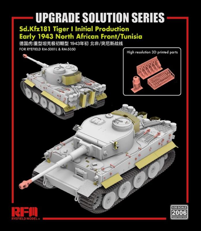 4897062620651 - Upgrade Set - Tiger I initial production 4897062620651 - Upgrade Set - Tiger I initial production