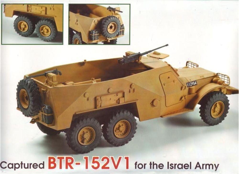 152 V1 günstig Kaufen-BTR-152V1capt.armored troop-carr.,Israel. BTR-152V1capt.armored troop-carr.,Israel <![CDATA[Skif / MK234 / 1:35]]>. 