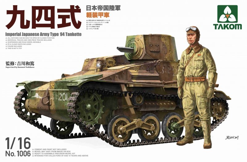 Japanese günstig Kaufen-Imperial Japanese Army Type 94 Tankette. Imperial Japanese Army Type 94 Tankette <![CDATA[Takom / TAK1006 / 1:16]]>. 