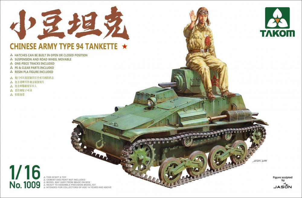 4897051421580 - Takom TAK1009 - Chinese Army Type 94 Tankette in 116 4897051421580 - Takom TAK1009 - Chinese Army Type 94 Tankette in 116