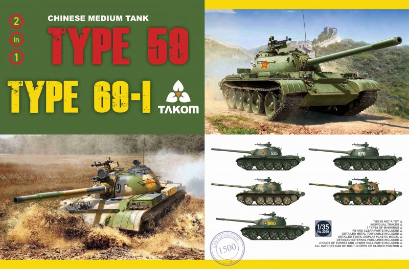 Edition mit  günstig Kaufen-Chinese Medium Tank Type 59/69 2in1 Limi Limited Edition. Chinese Medium Tank Type 59/69 2in1 Limi Limited Edition <![CDATA[Takom / TAK-2069 / 1:35]]>. 