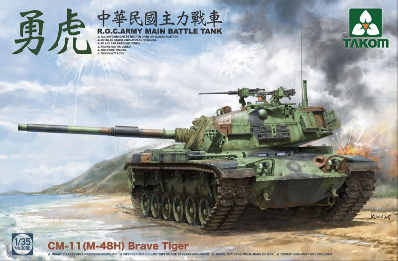 4897051421054 - Takom TAK2090 - ROCARMY CM-11(M-48H) Brave Tiger MBT in 135 4897051421054 - Takom TAK2090 - ROCARMY CM-11(M-48H) Brave Tiger MBT in 135