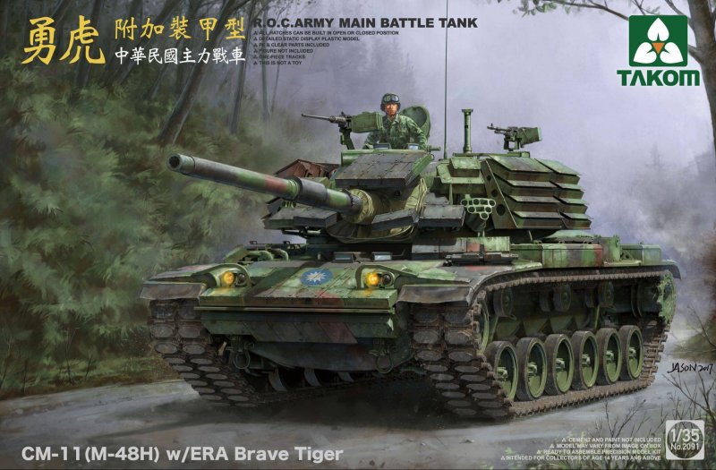 4897051421061 - Takom TAK2091 - ROCArmy CM-11(M-48H)w ERA Brave Tiger MBT in 135 4897051421061 - Takom TAK2091 - ROCArmy CM-11(M-48H)w ERA Brave Tiger MBT in 135