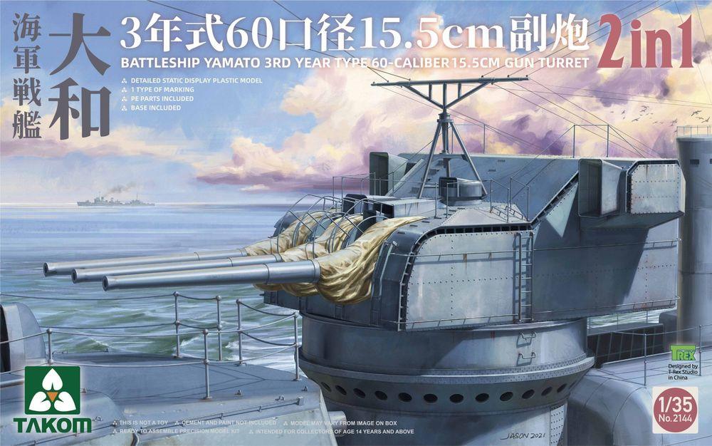 4897051421948 - Takom TAK2144 - BATTLESHIP YAMATO 3RD YEAR TYPE 60-CALIBER 155 CM GUN TURRET in 135 4897051421948 - Takom TAK2144 - BATTLESHIP YAMATO 3RD YEAR TYPE 60-CALIBER 155 CM GUN TURRET in 135