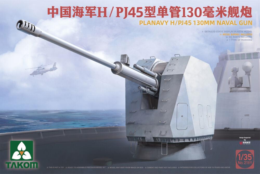 4897051423232 - Planavy H PJ45 130 mm Naval Gun 4897051423232 - Planavy H PJ45 130 mm Naval Gun
