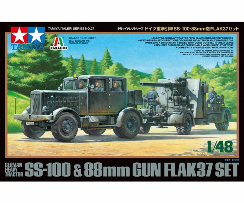 Zgm. SS-100 m. 88mm Flak37 Set