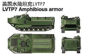 10 mp  günstig Kaufen-LVTP7 Amphibienfahrzeug. LVTP7 Amphibienfahrzeug <![CDATA[Trumpeter / 00104 / 1:144]]>. 