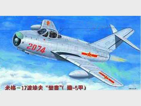 22 MP günstig Kaufen-MiG-17 PF Fresco. MiG-17 PF Fresco <![CDATA[Trumpeter / 02206 / 1:32]]>. 