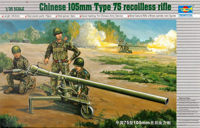 Kanone günstig Kaufen-Chinesische 105 mm Kanone Typ 75. Chinesische 105 mm Kanone Typ 75 <![CDATA[Trumpeter / 02303 / 1:35]]>. 