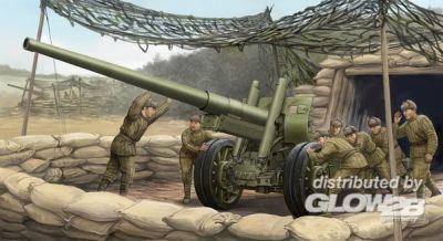9580208023168 - Soviet 122mm corps gun M1931 1937 9580208023168 - Soviet 122mm corps gun M1931 1937