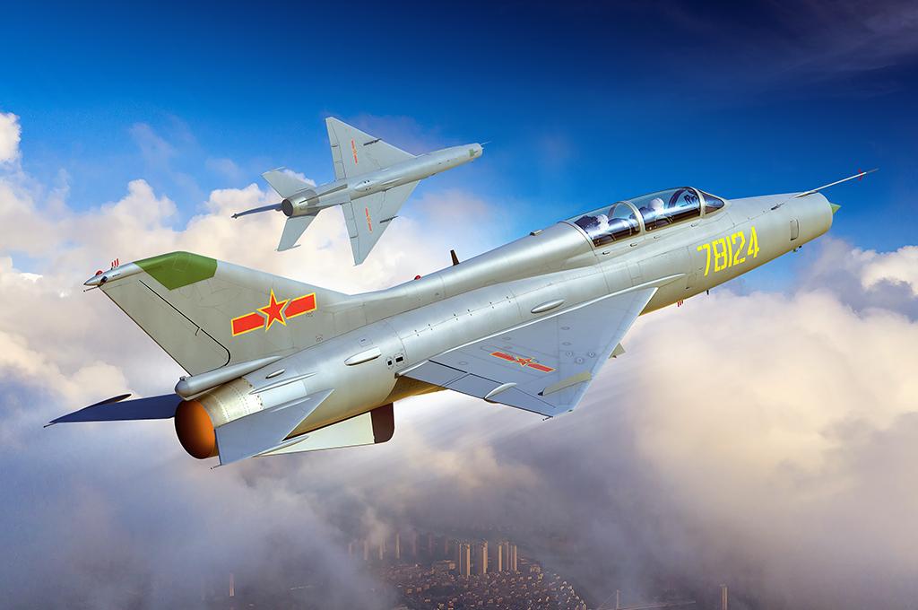 9580208028255 - JJ-7A Trainer 9580208028255 - JJ-7A Trainer