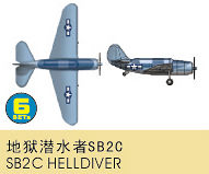 SB2C Helldiver günstig Kaufen-SB2C Helldiver. SB2C Helldiver <![CDATA[Trumpeter / 03407 / 1:700]]>. 