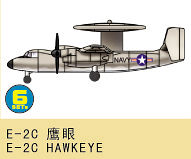 9580208034300 - E-2C Hawkeye