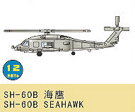 SH 60B günstig Kaufen-SH-60B Seahawk 6 St.. SH-60B Seahawk 6 St. <![CDATA[Trumpeter / 03435 / 1:700]]>. 
