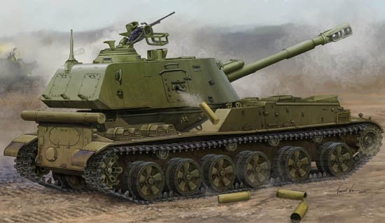 152mm günstig Kaufen-Soviet 2S3 152mm Self-Propeller Howitzer. Soviet 2S3 152mm Self-Propeller Howitzer <![CDATA[Trumpeter / 05567 / 1:35]]>. 