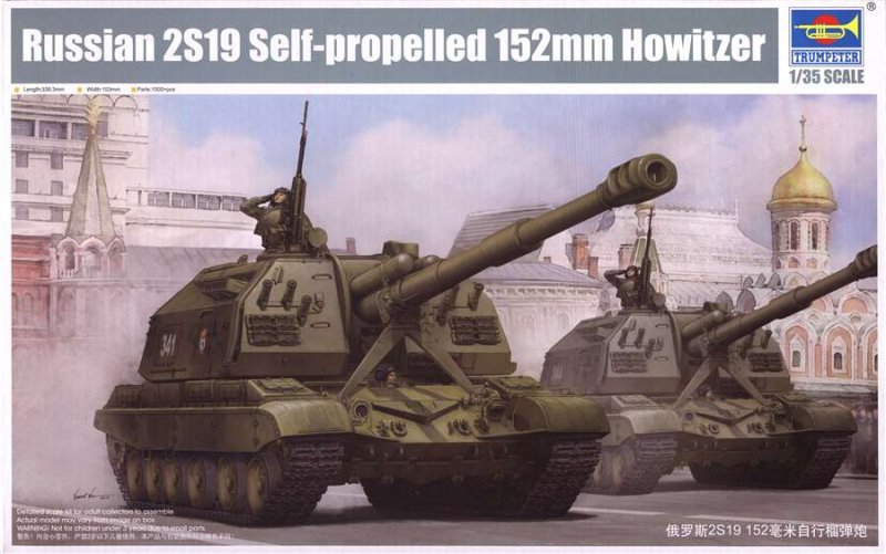 Russian günstig Kaufen-Russian 2S19 Self-propelled 152mm Howitzer. Russian 2S19 Self-propelled 152mm Howitzer <![CDATA[Trumpeter / 05574 / 1:35]]>. 